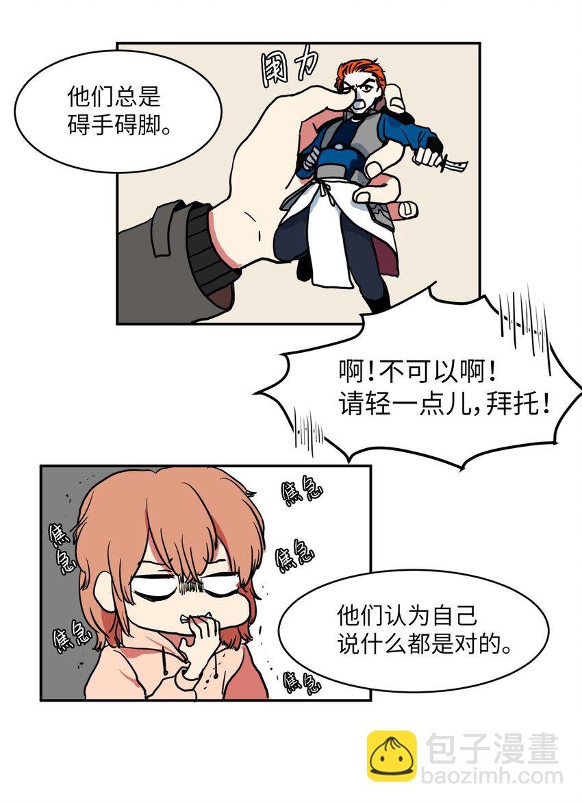 002 不速之客