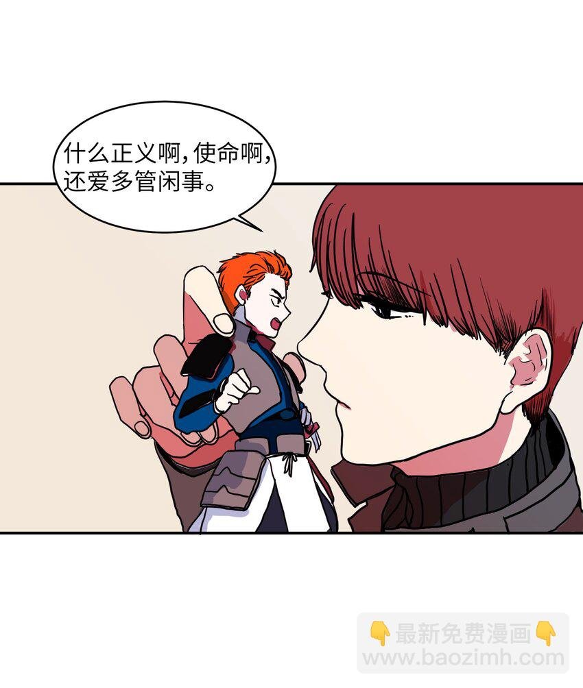 002 不速之客