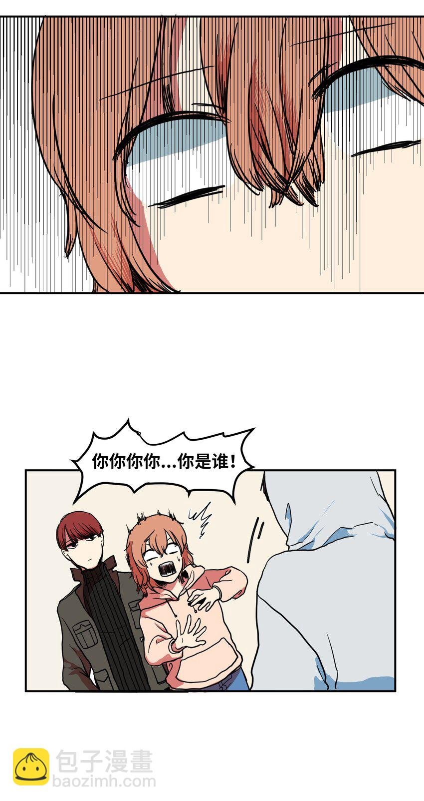 002 不速之客