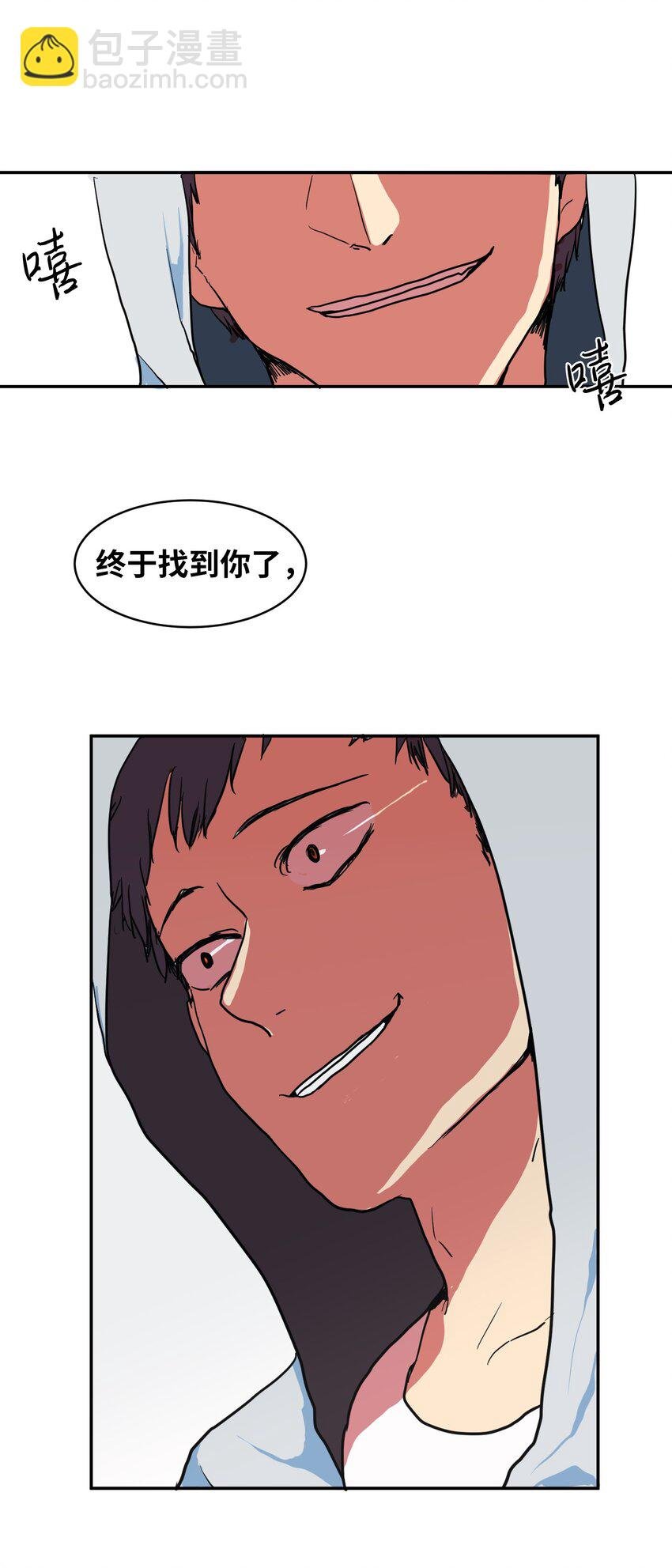 002 不速之客