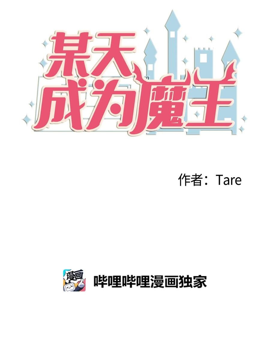 020 命令你走开