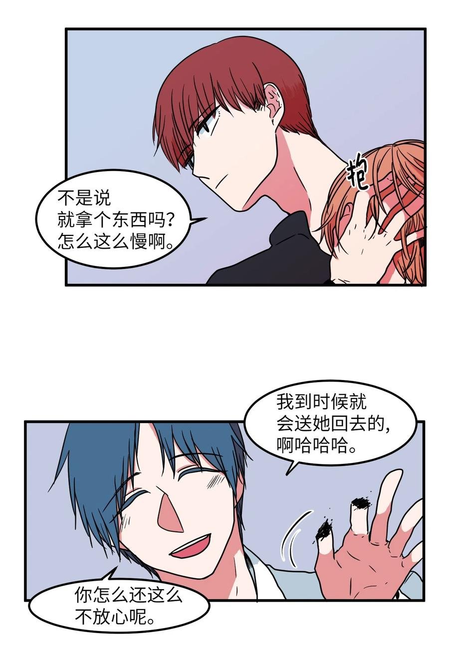 020 命令你走开