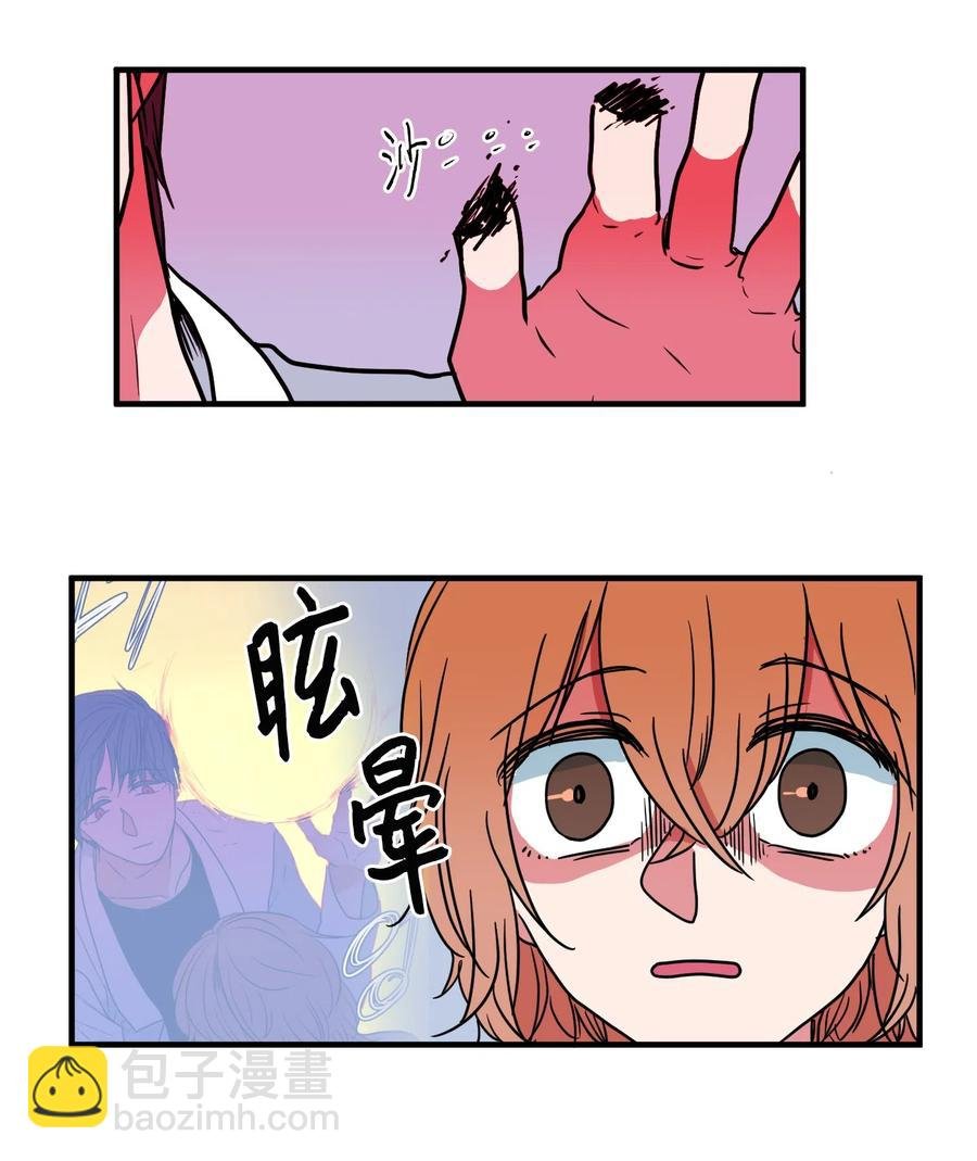 020 命令你走开