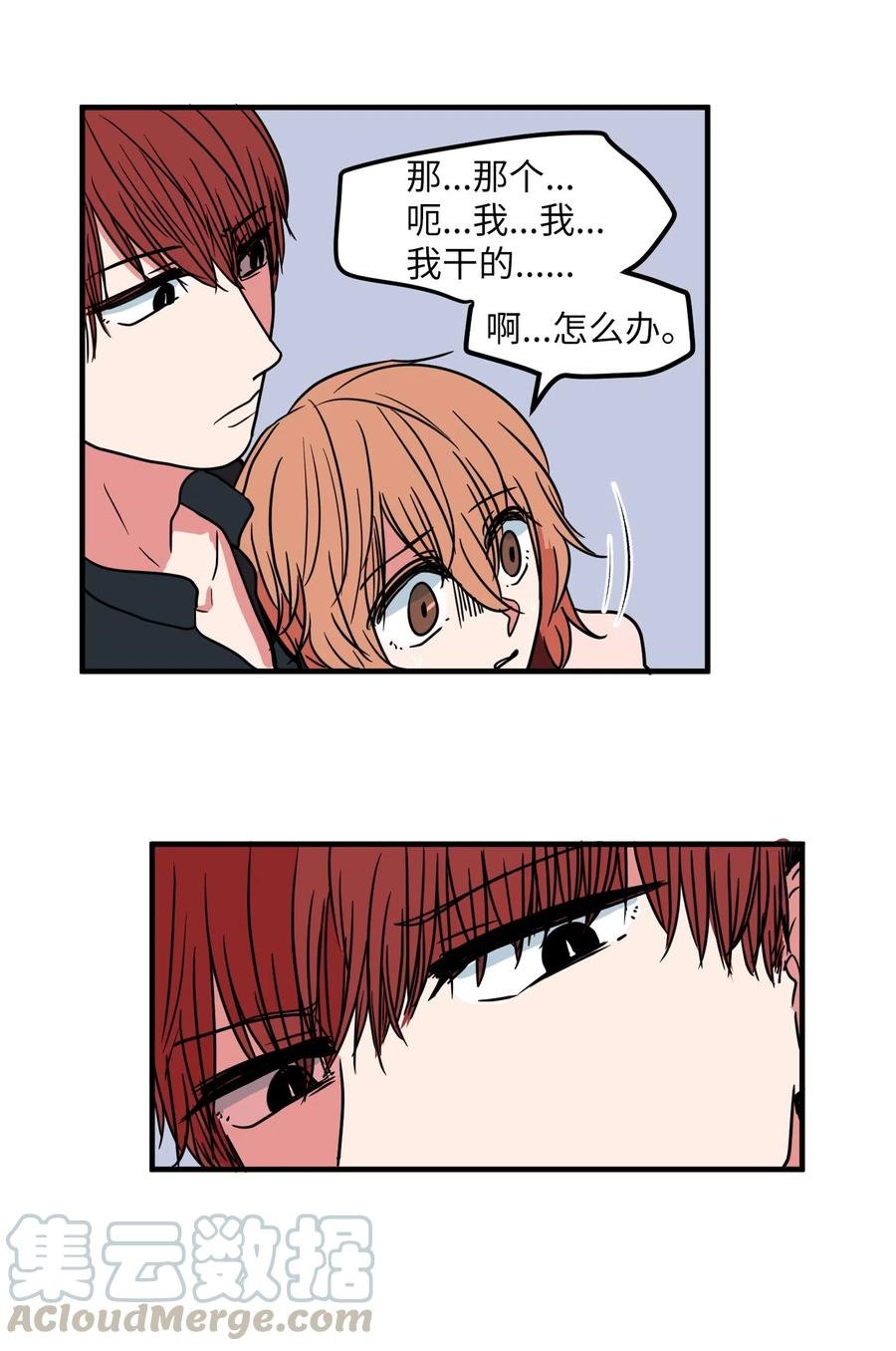 020 命令你走开