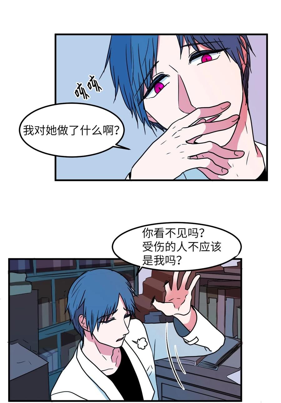 020 命令你走开