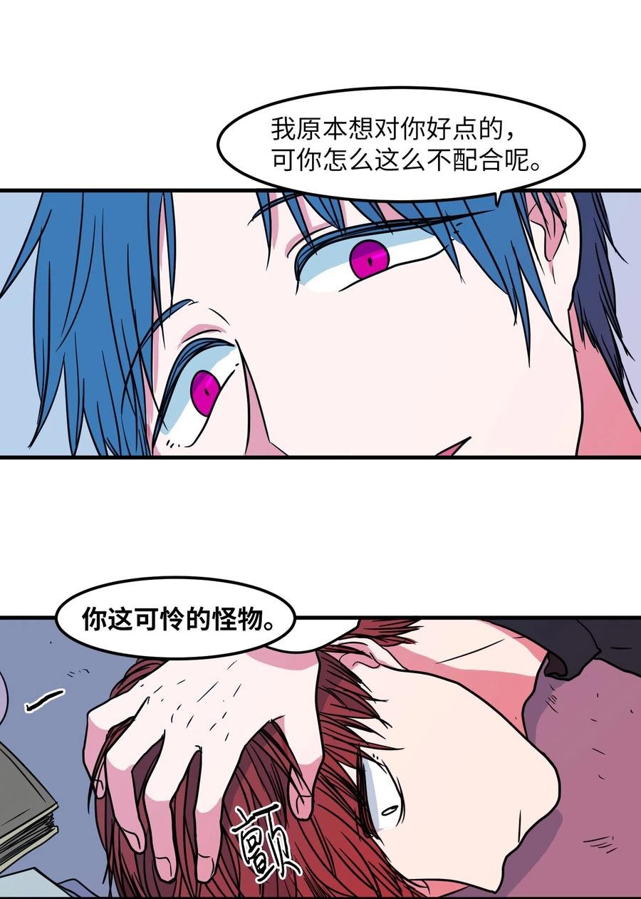 020 命令你走开