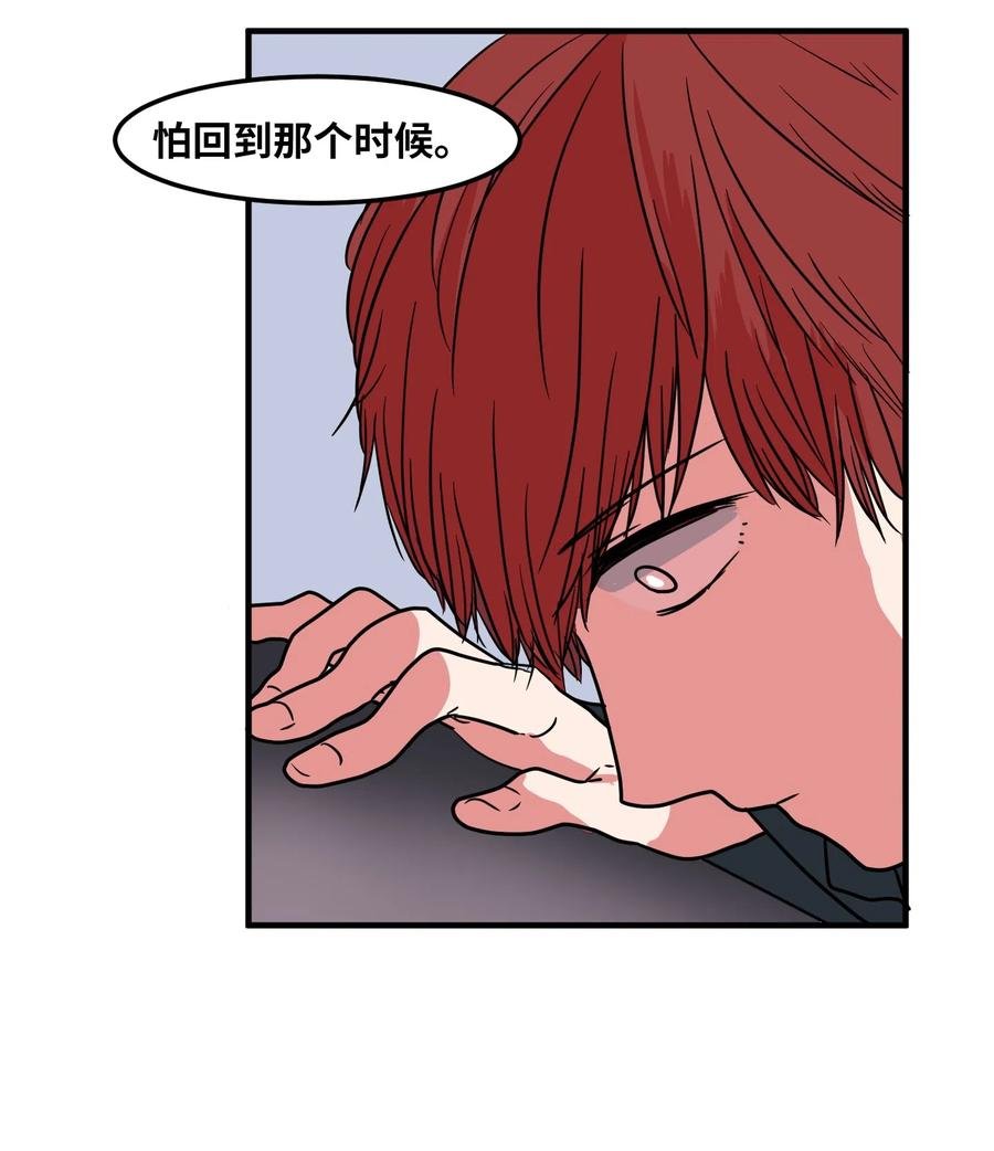 020 命令你走开