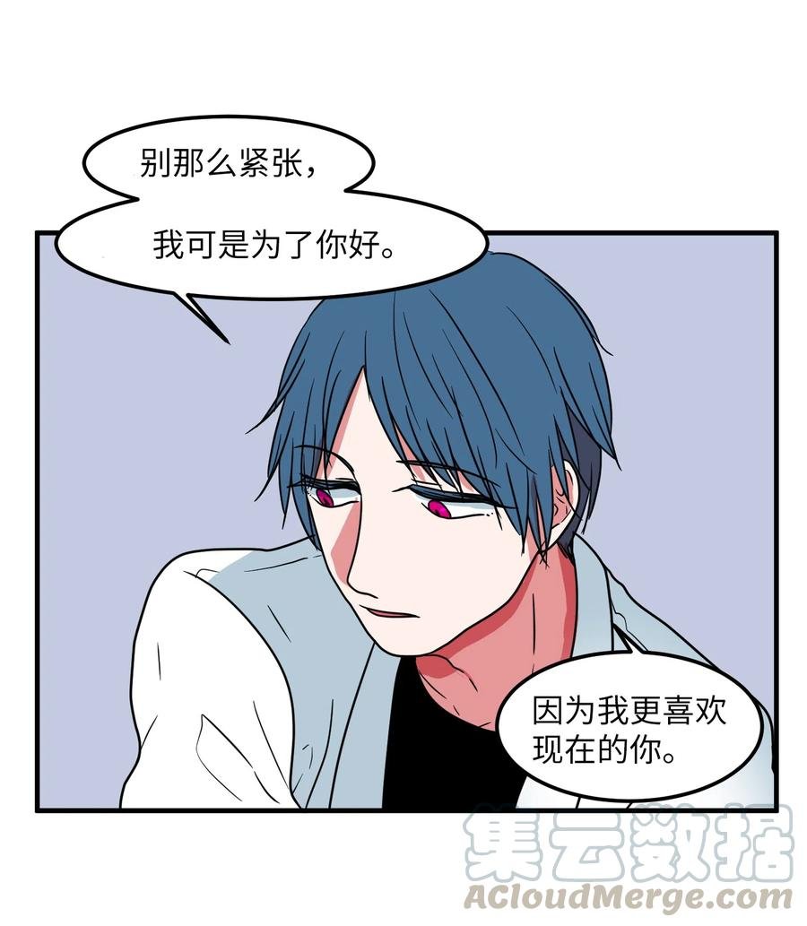 020 命令你走开