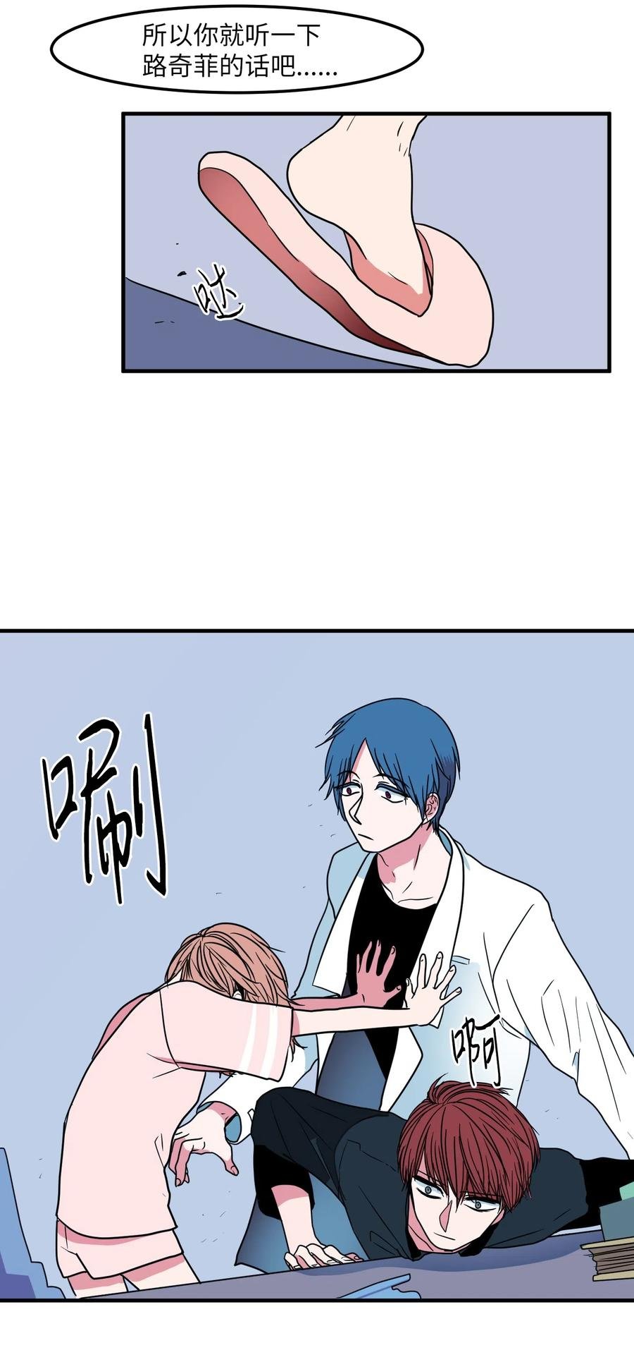 020 命令你走开
