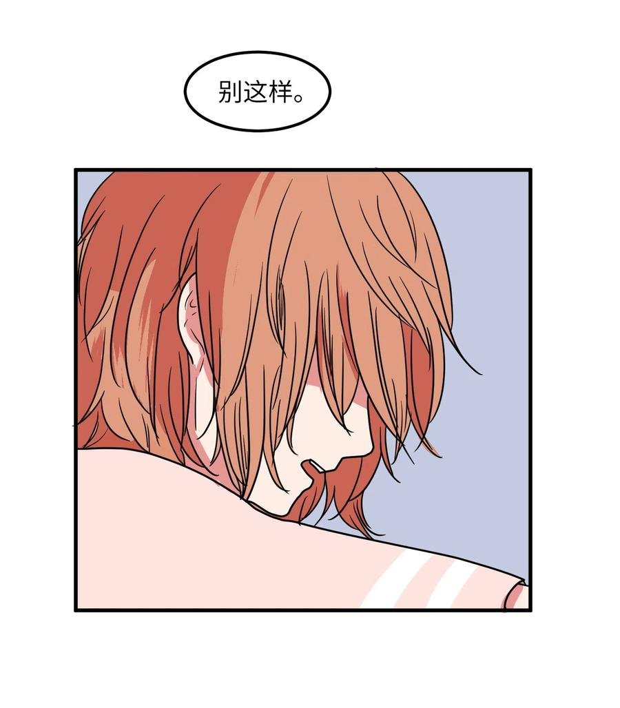 020 命令你走开