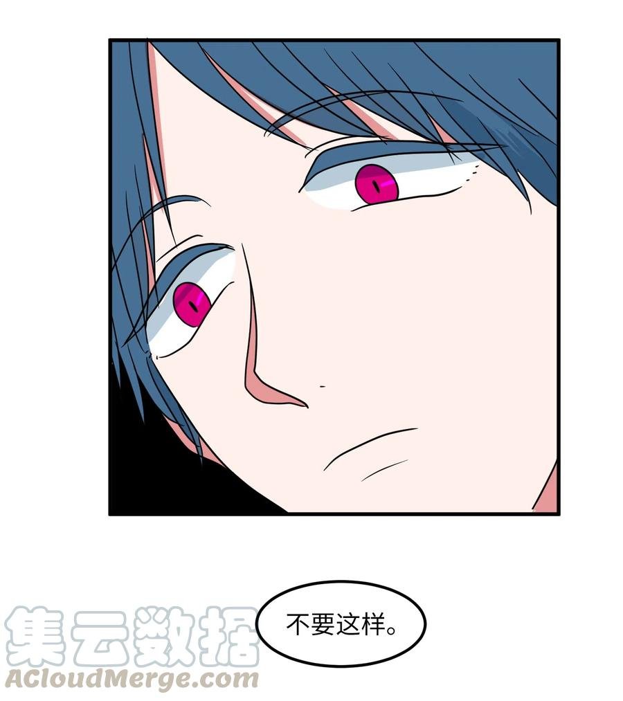 020 命令你走开
