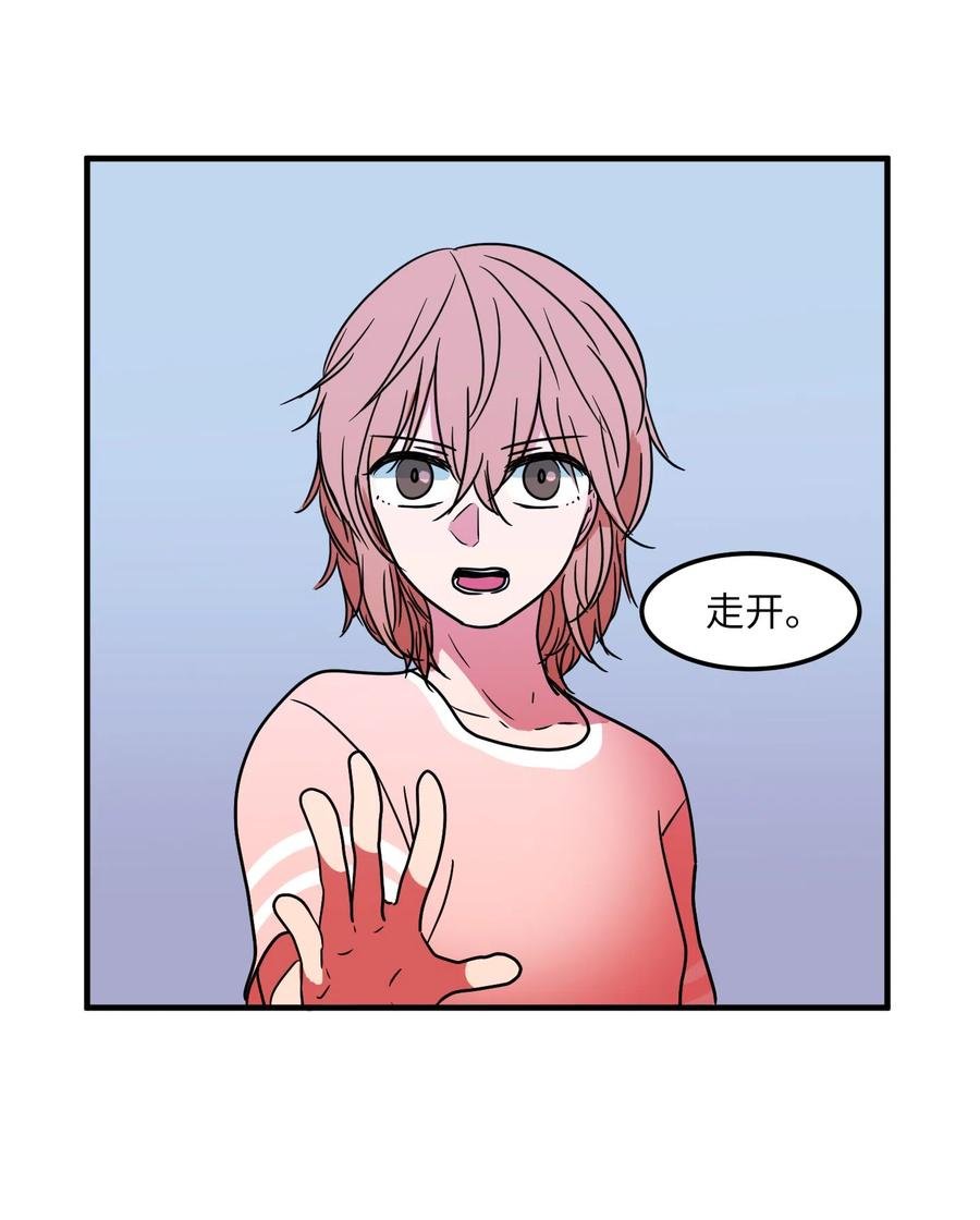 020 命令你走开