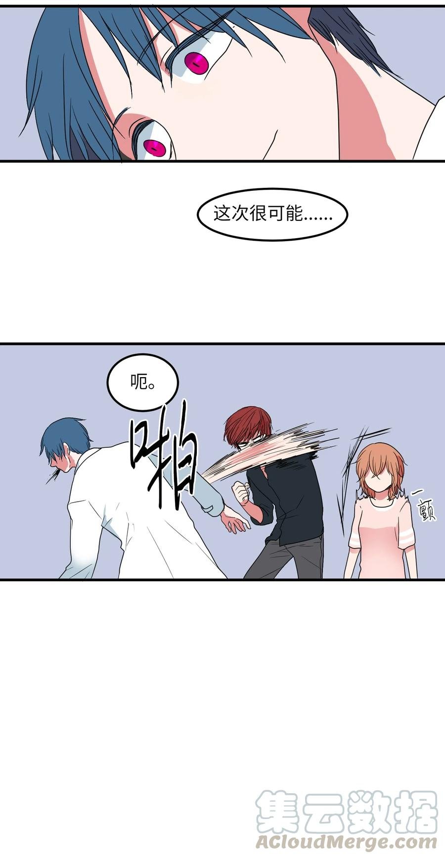 020 命令你走开