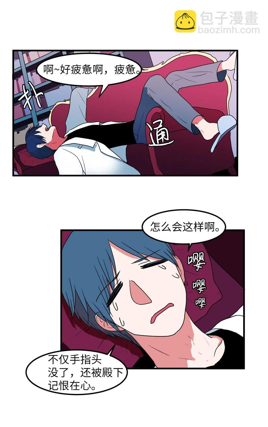 020 命令你走开
