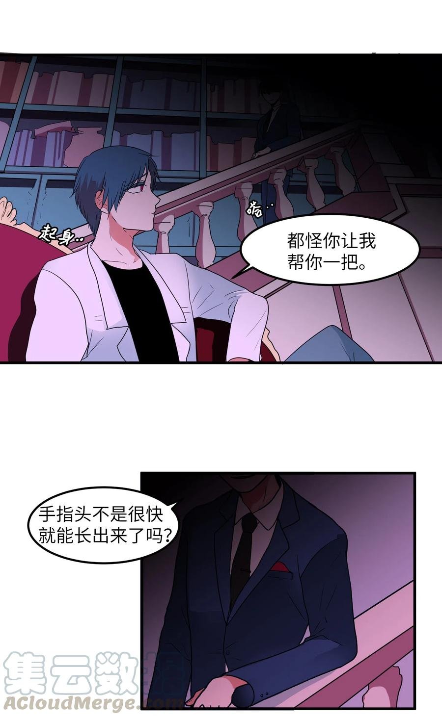 020 命令你走开