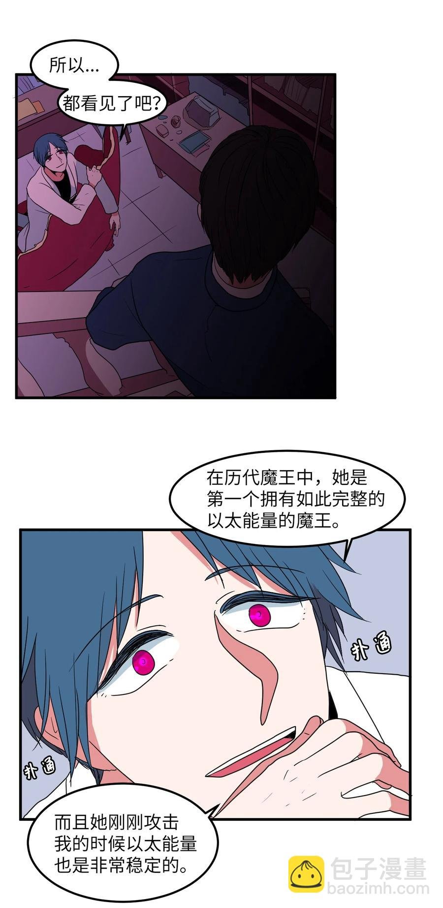 020 命令你走开
