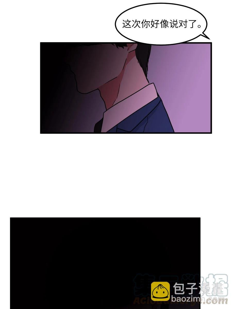 020 命令你走开