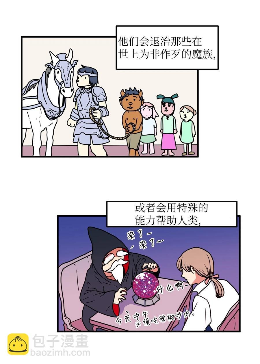 021 放弃肉搏战