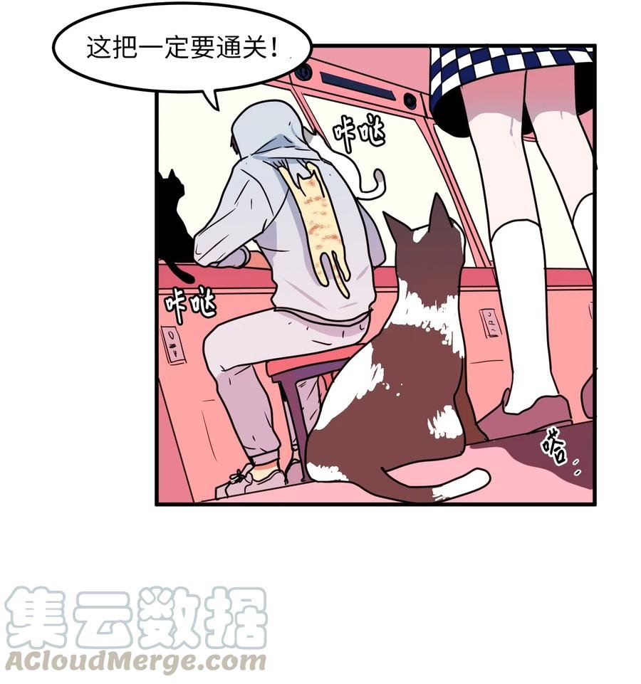 021 放弃肉搏战