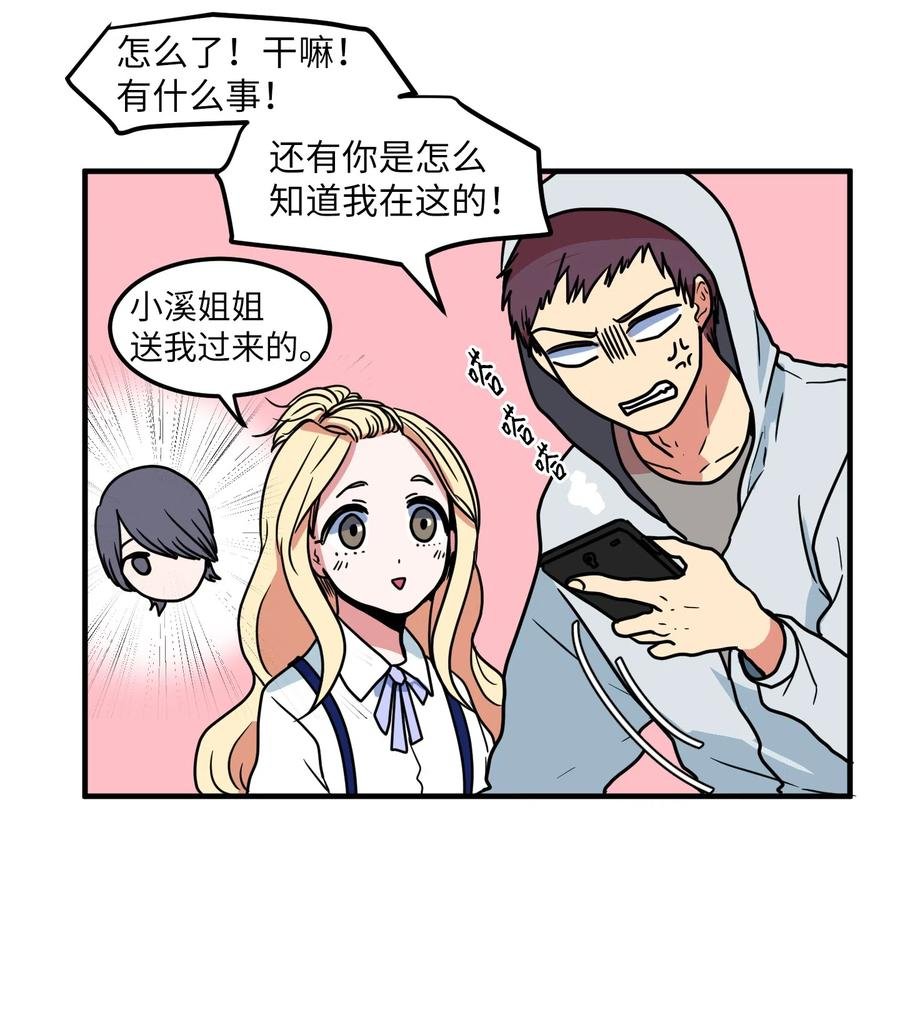 021 放弃肉搏战