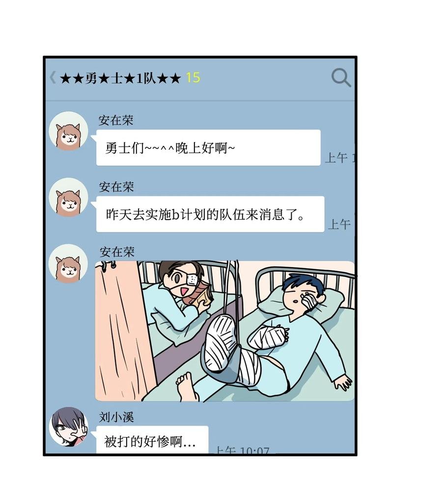 021 放弃肉搏战