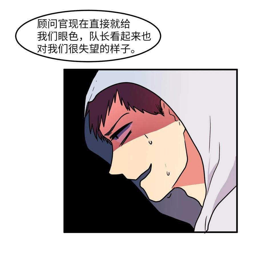 021 放弃肉搏战