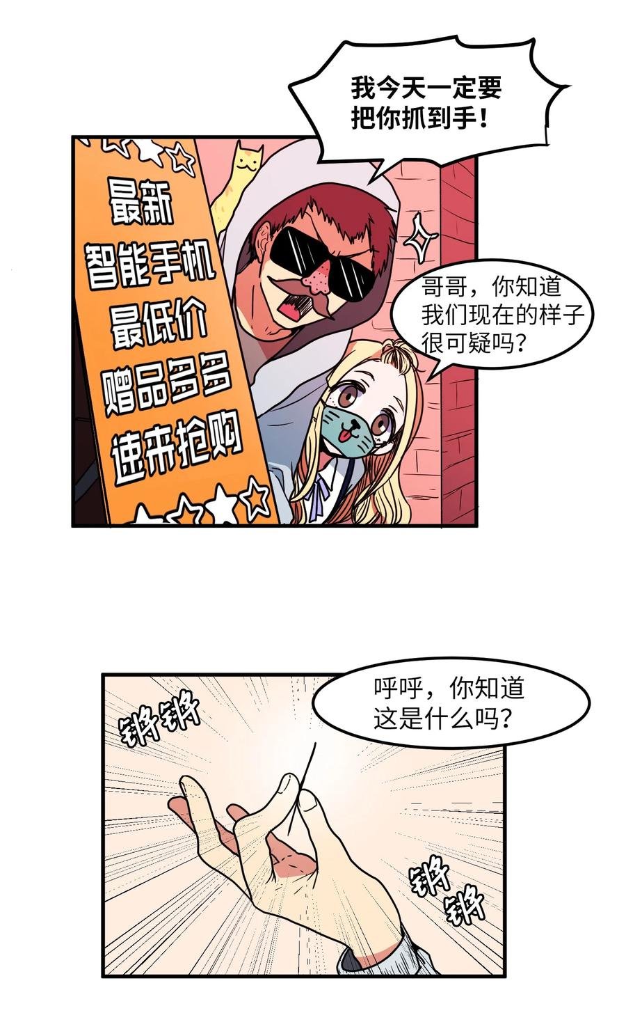 021 放弃肉搏战
