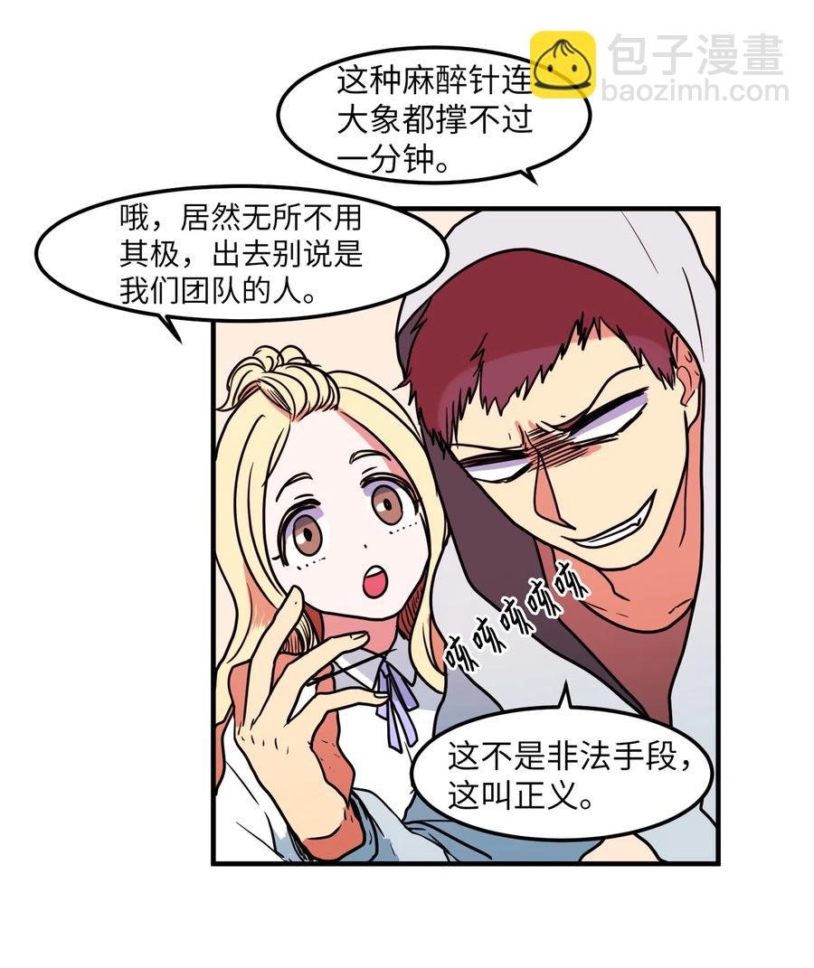021 放弃肉搏战