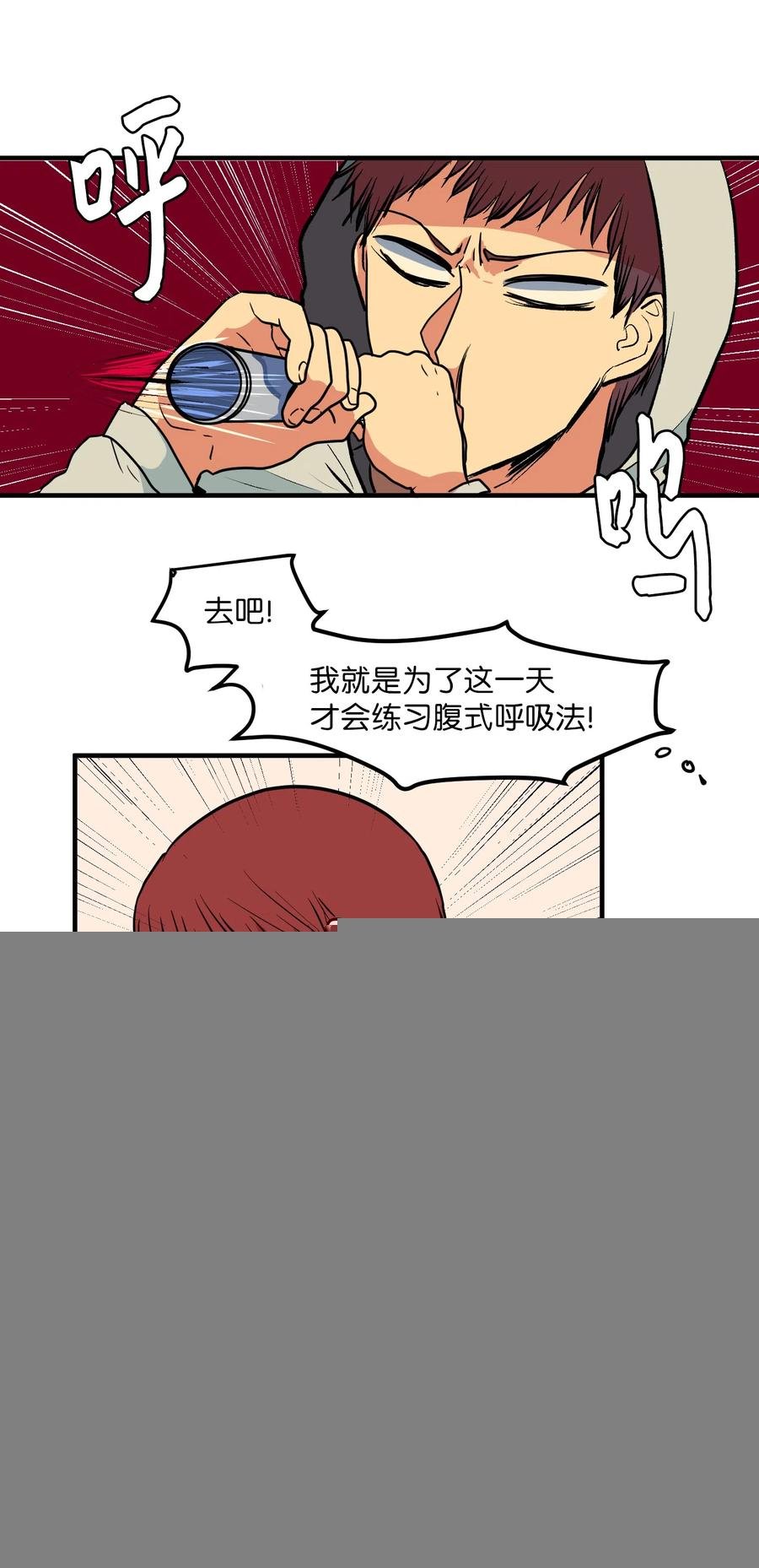 021 放弃肉搏战