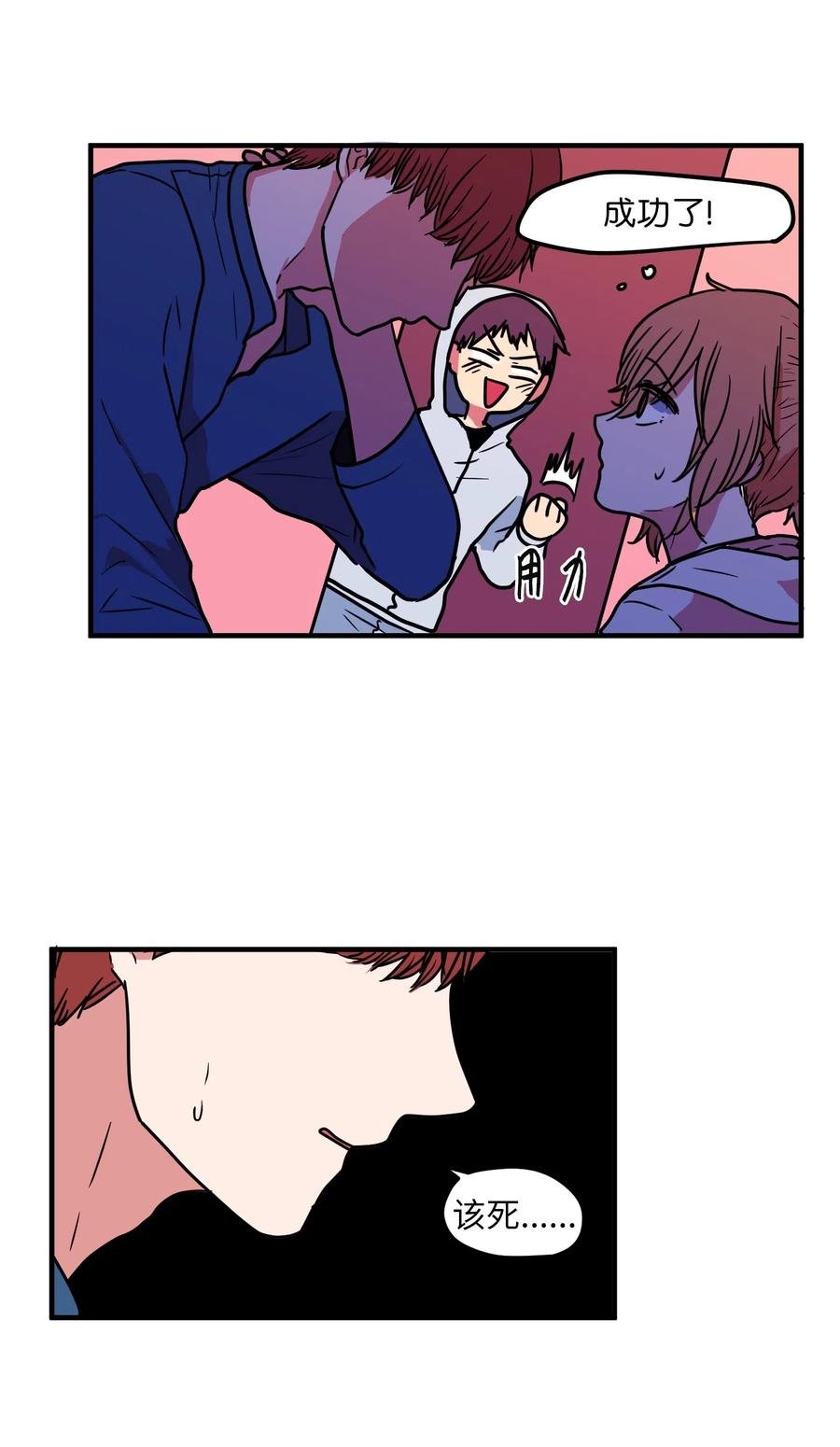 021 放弃肉搏战