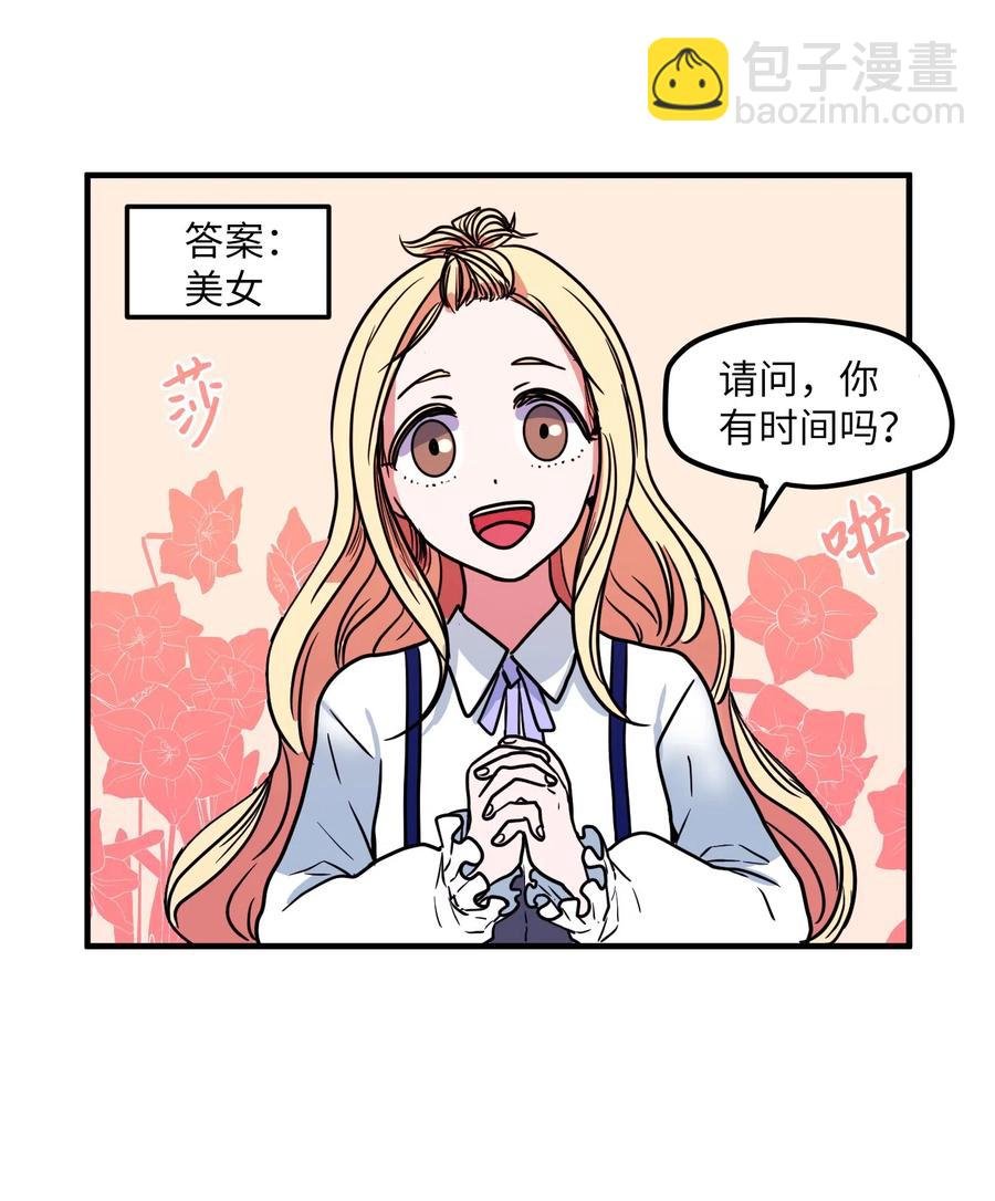 021 放弃肉搏战