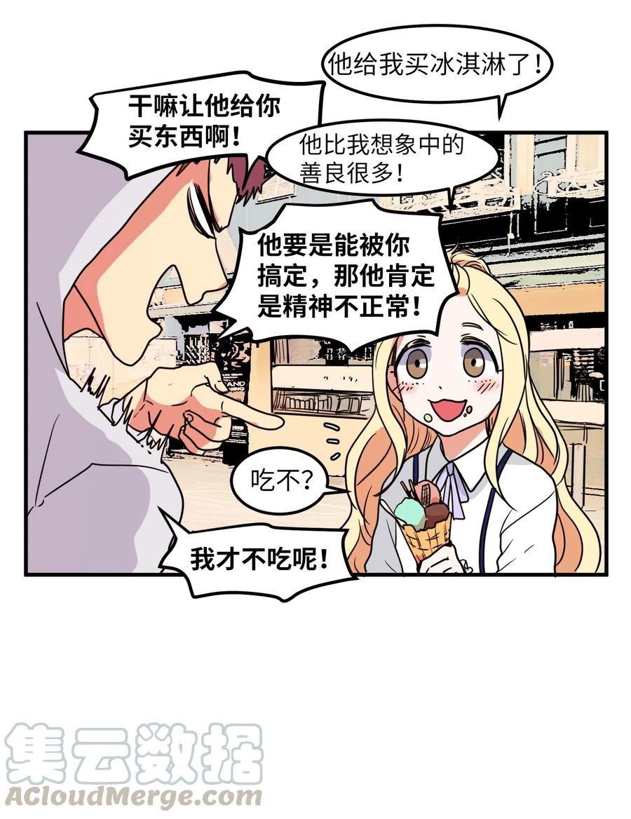 021 放弃肉搏战