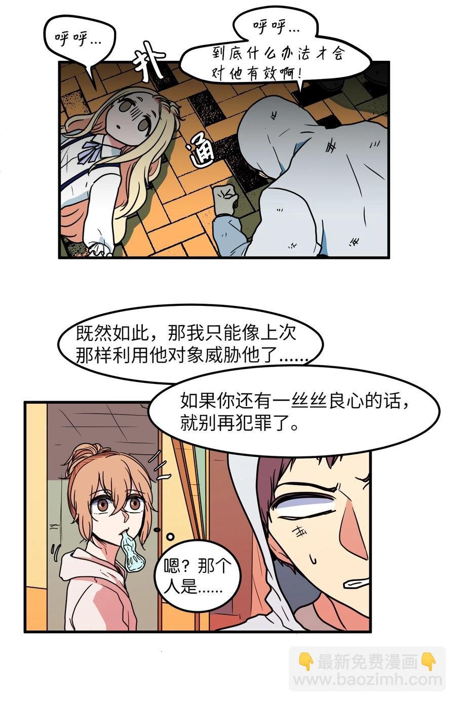 021 放弃肉搏战
