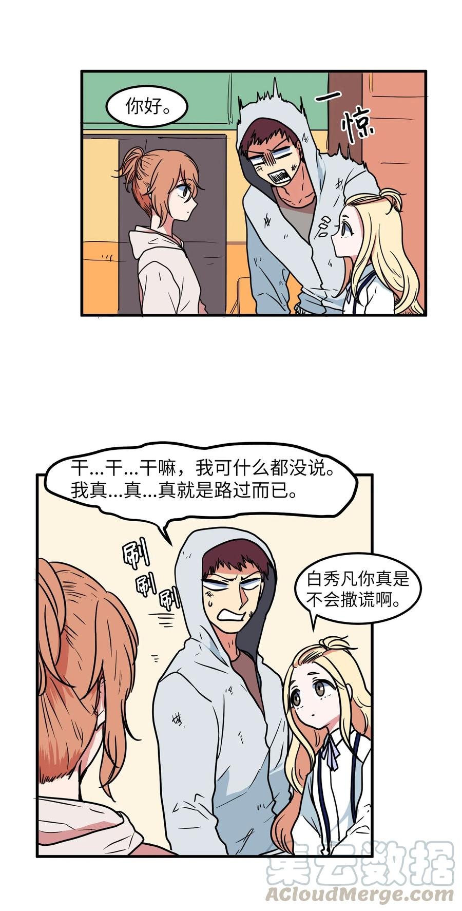 021 放弃肉搏战