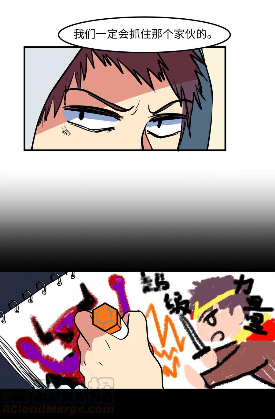 021 放弃肉搏战