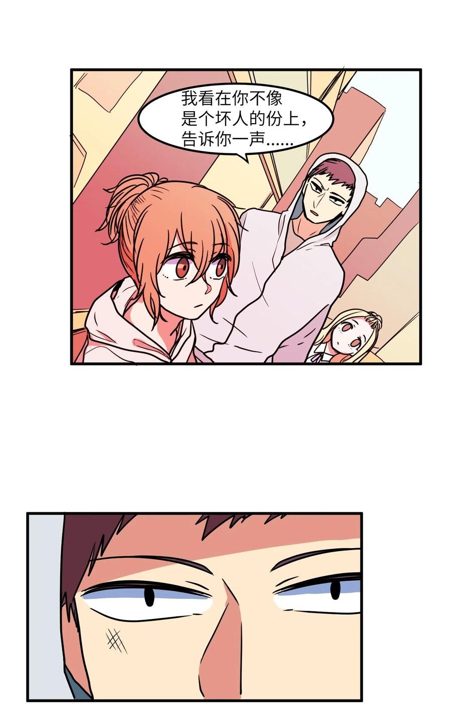 021 放弃肉搏战