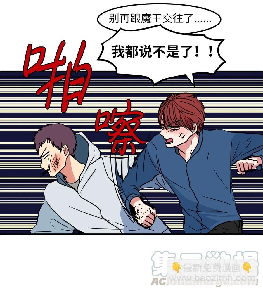 021 放弃肉搏战
