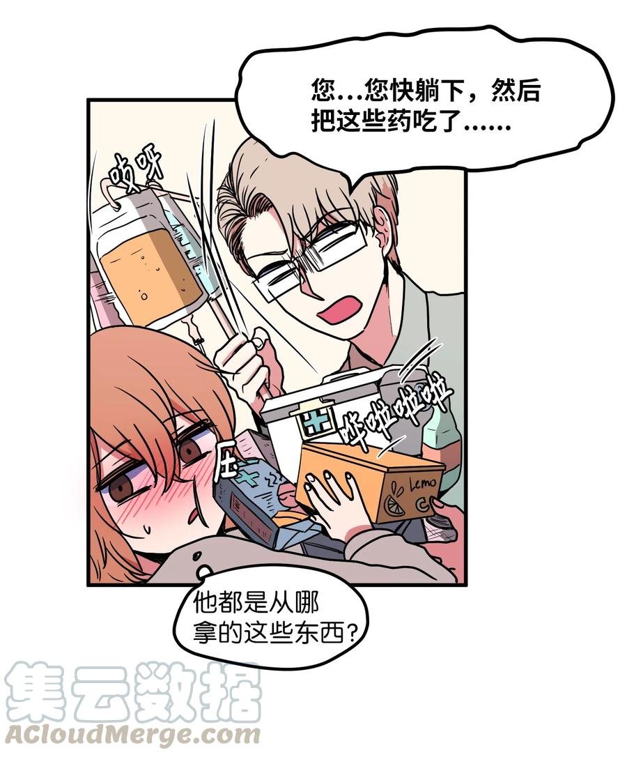 022 感冒