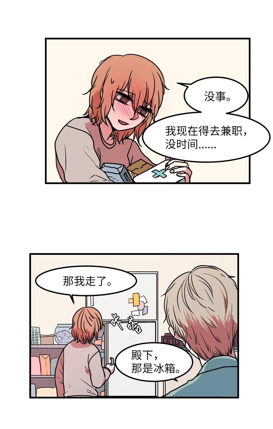022 感冒