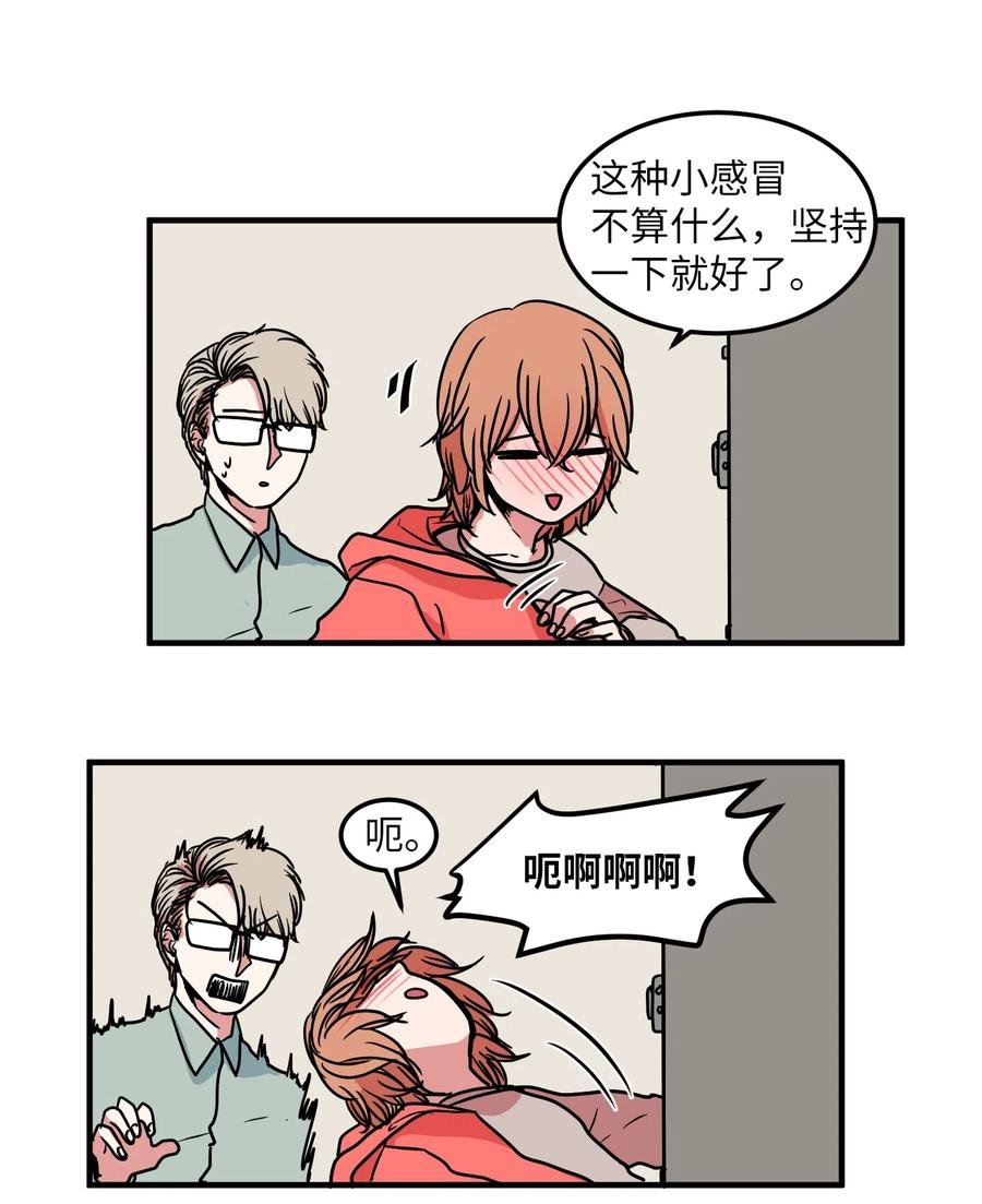 022 感冒