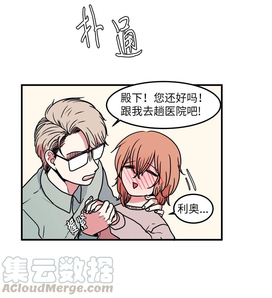 022 感冒
