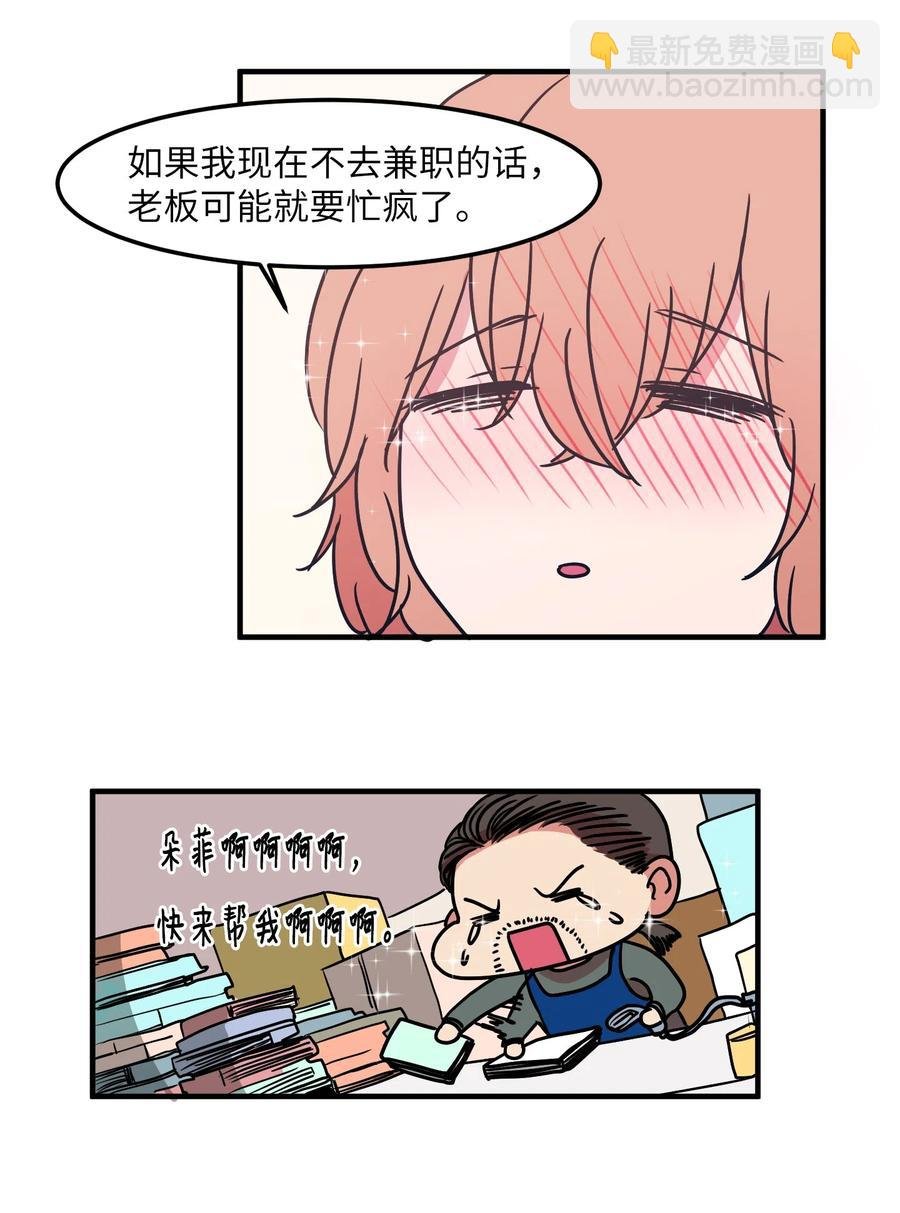 022 感冒