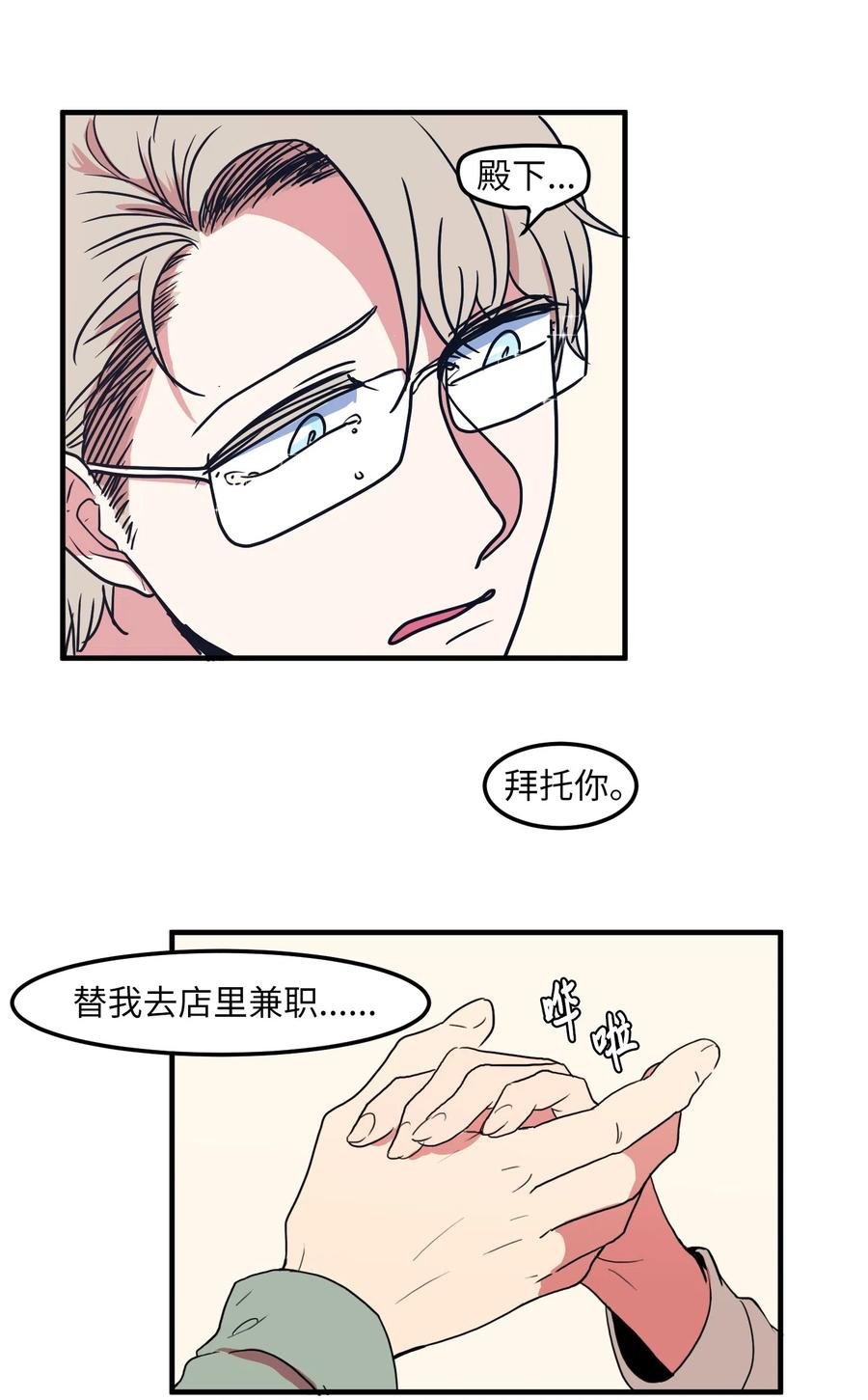 022 感冒