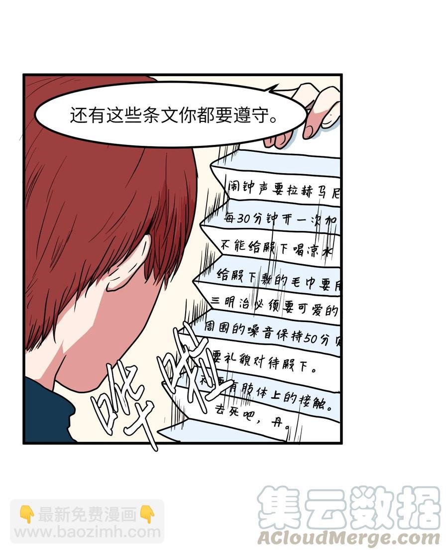 022 感冒