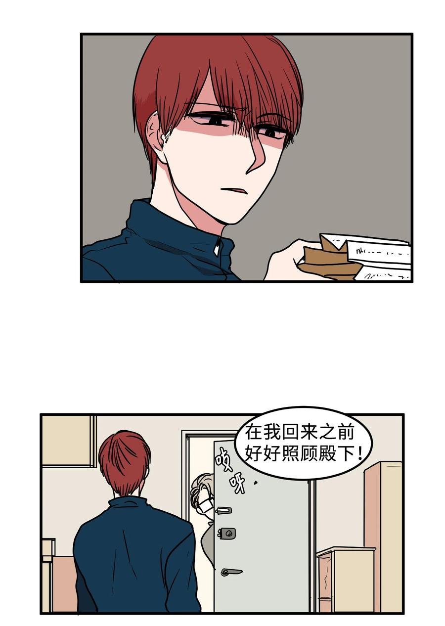 022 感冒