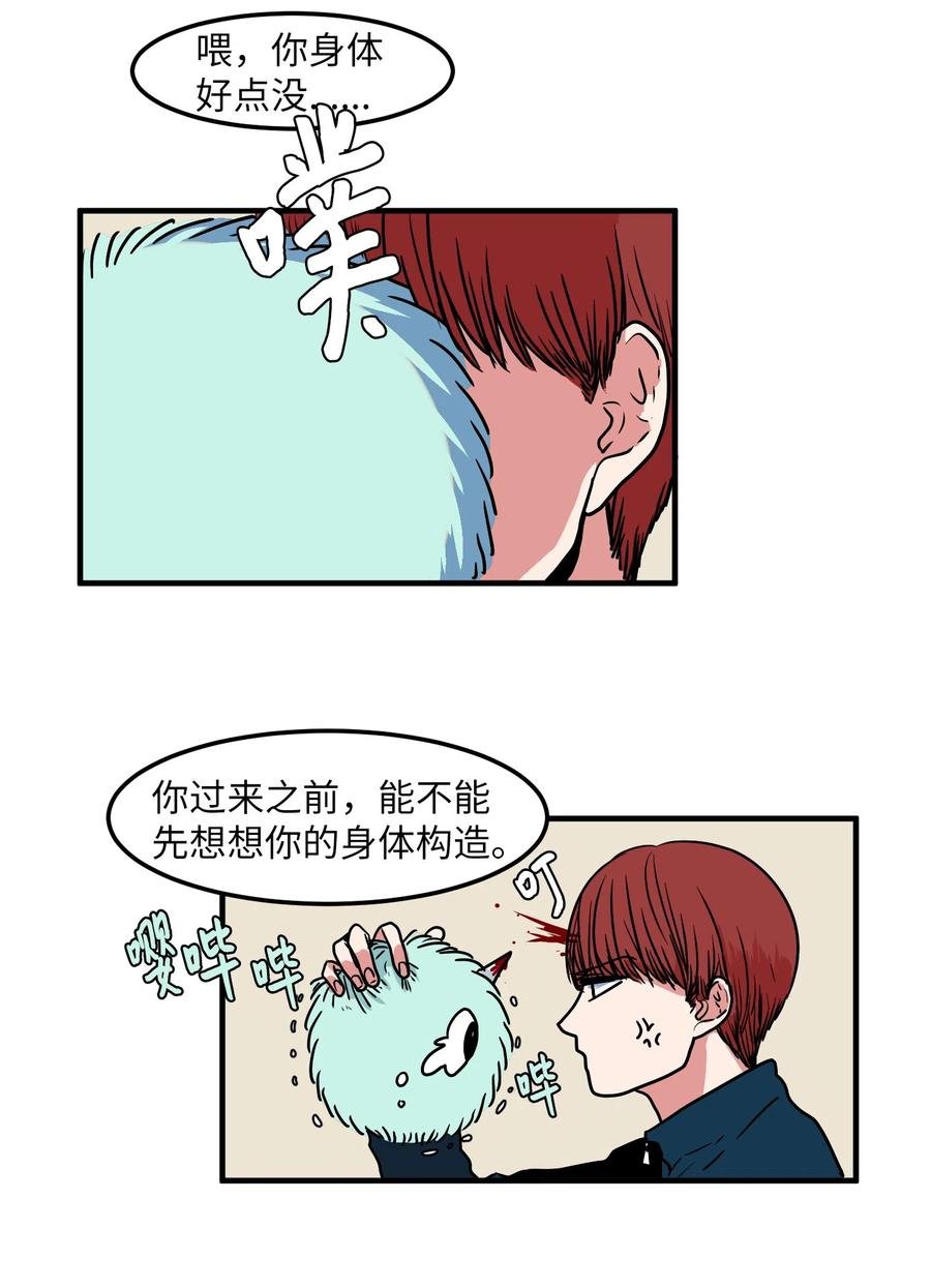 022 感冒