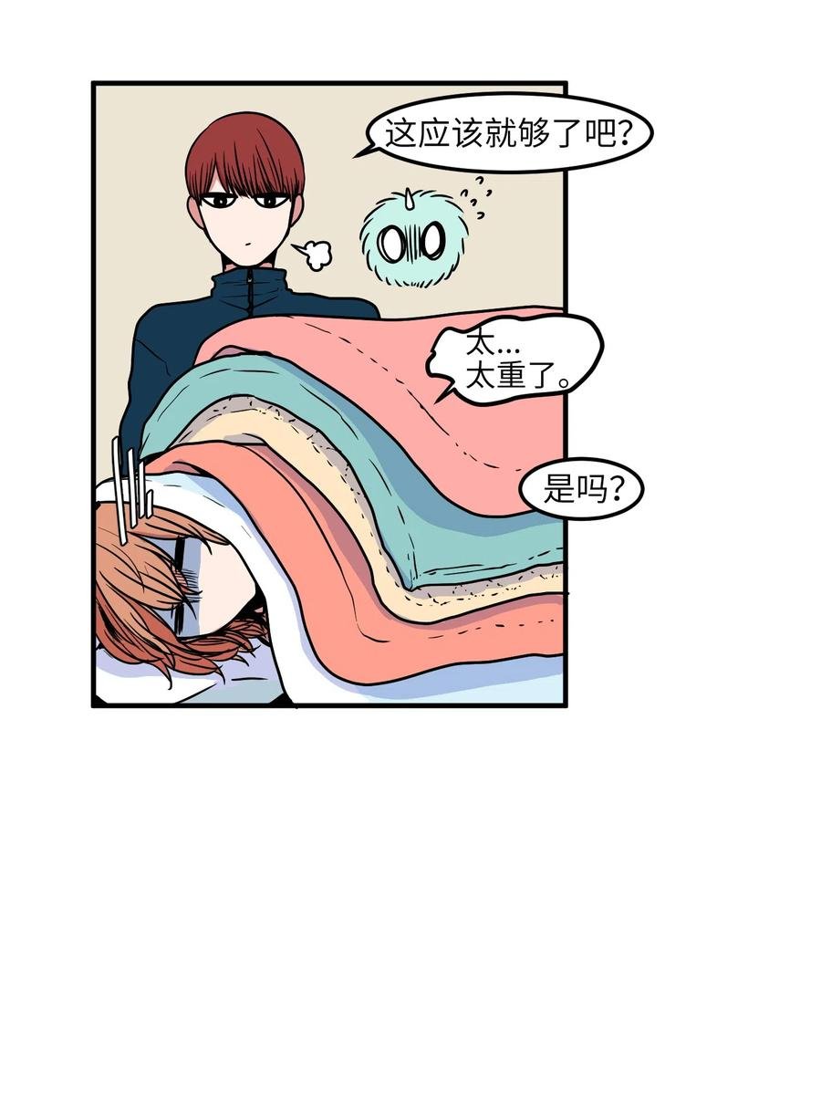 022 感冒