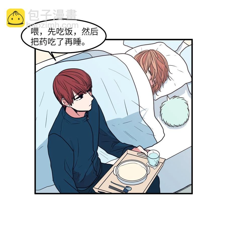 022 感冒