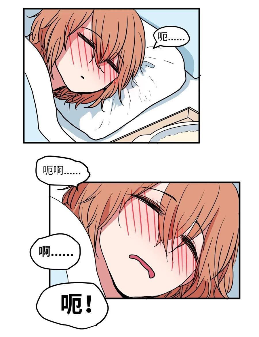 022 感冒