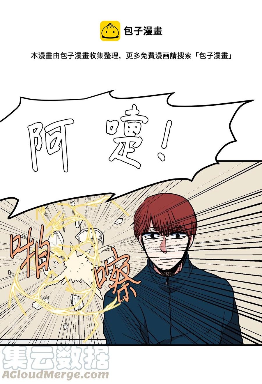022 感冒